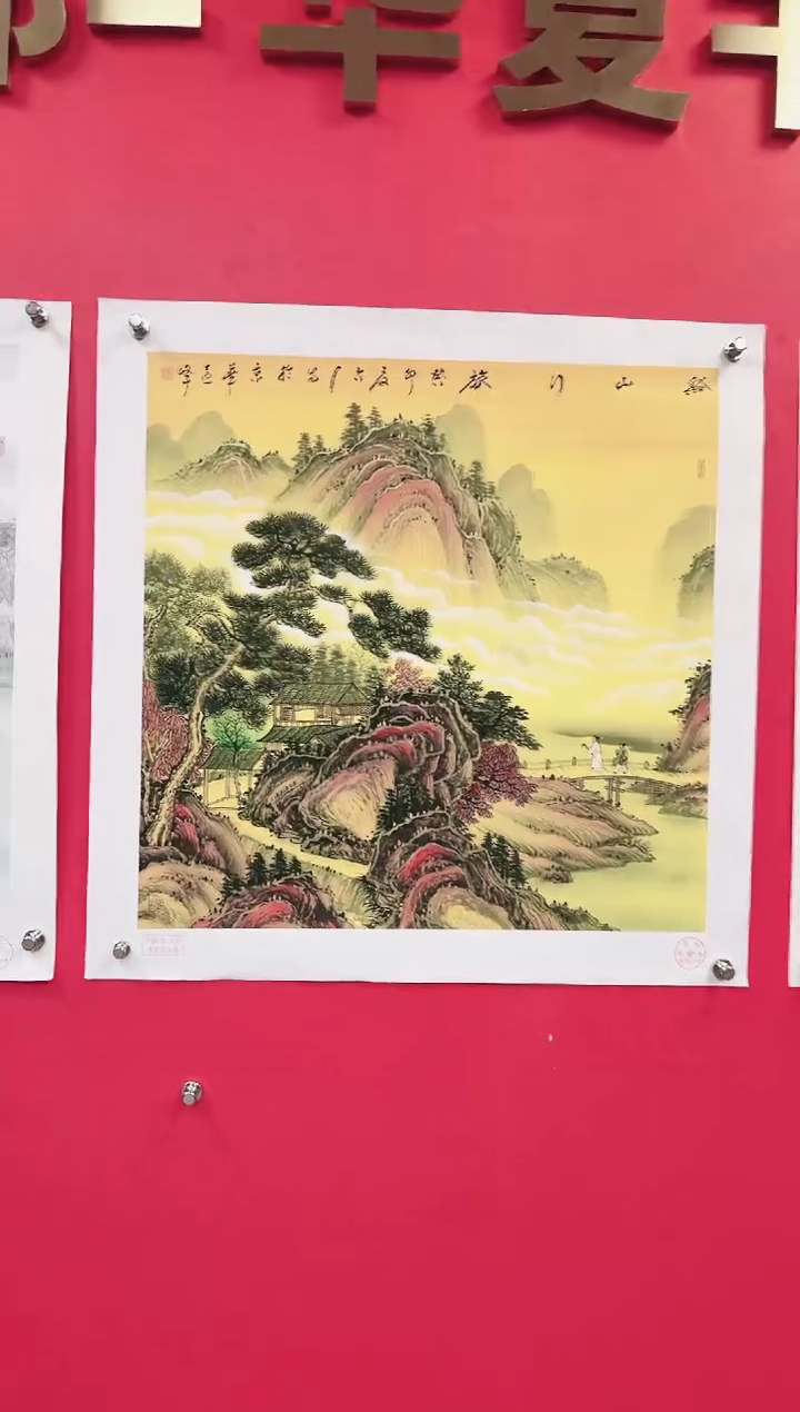 国画-莫远峰-绘画作品11
