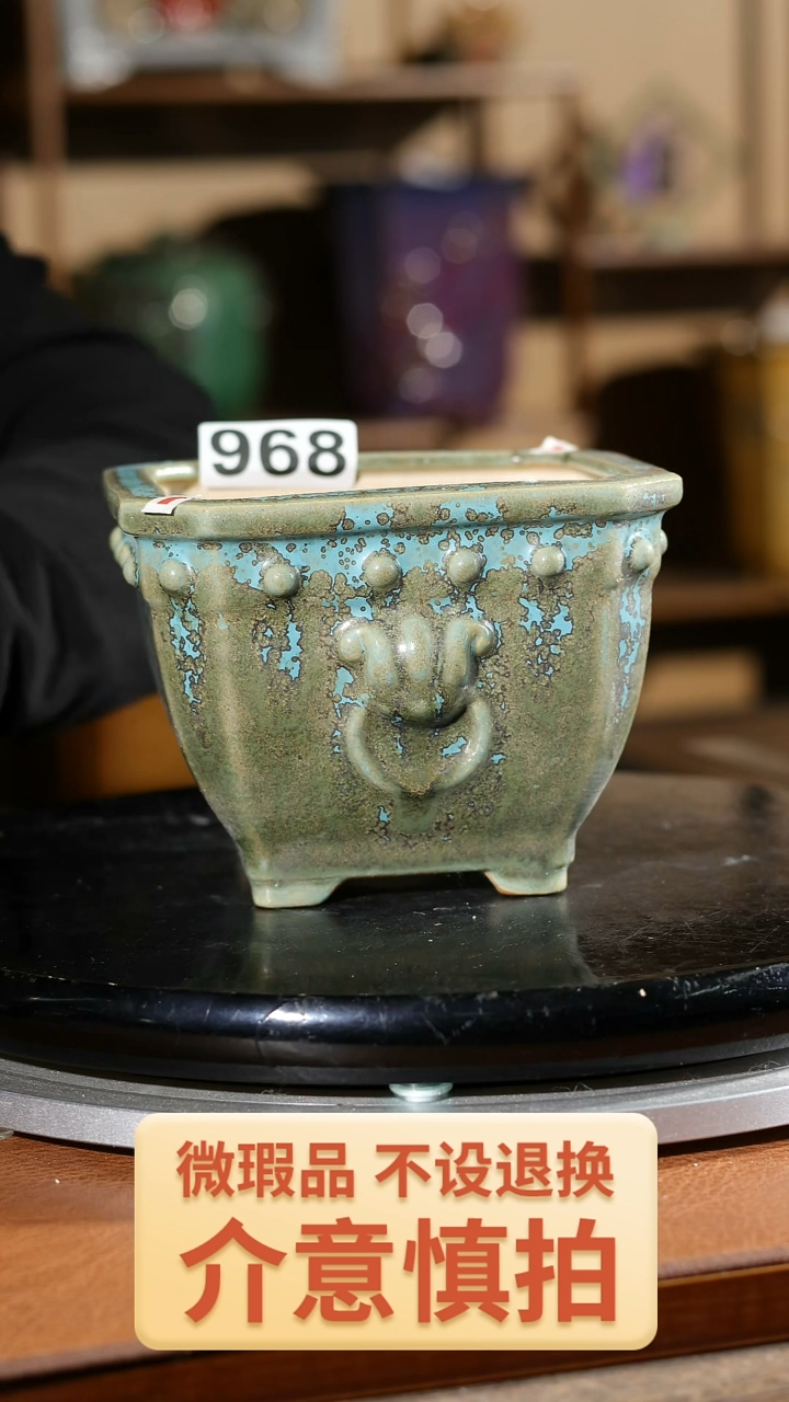 【闪购商品】红陶968