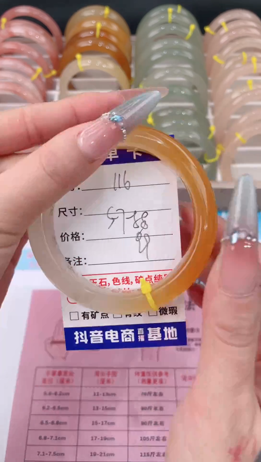 未镶嵌手镯石英质玉116