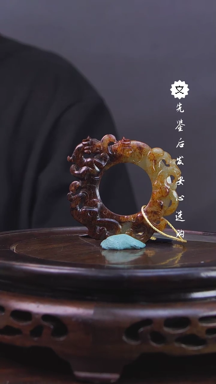 【闪购商品】铜和田玉龙纹玉璧G 高