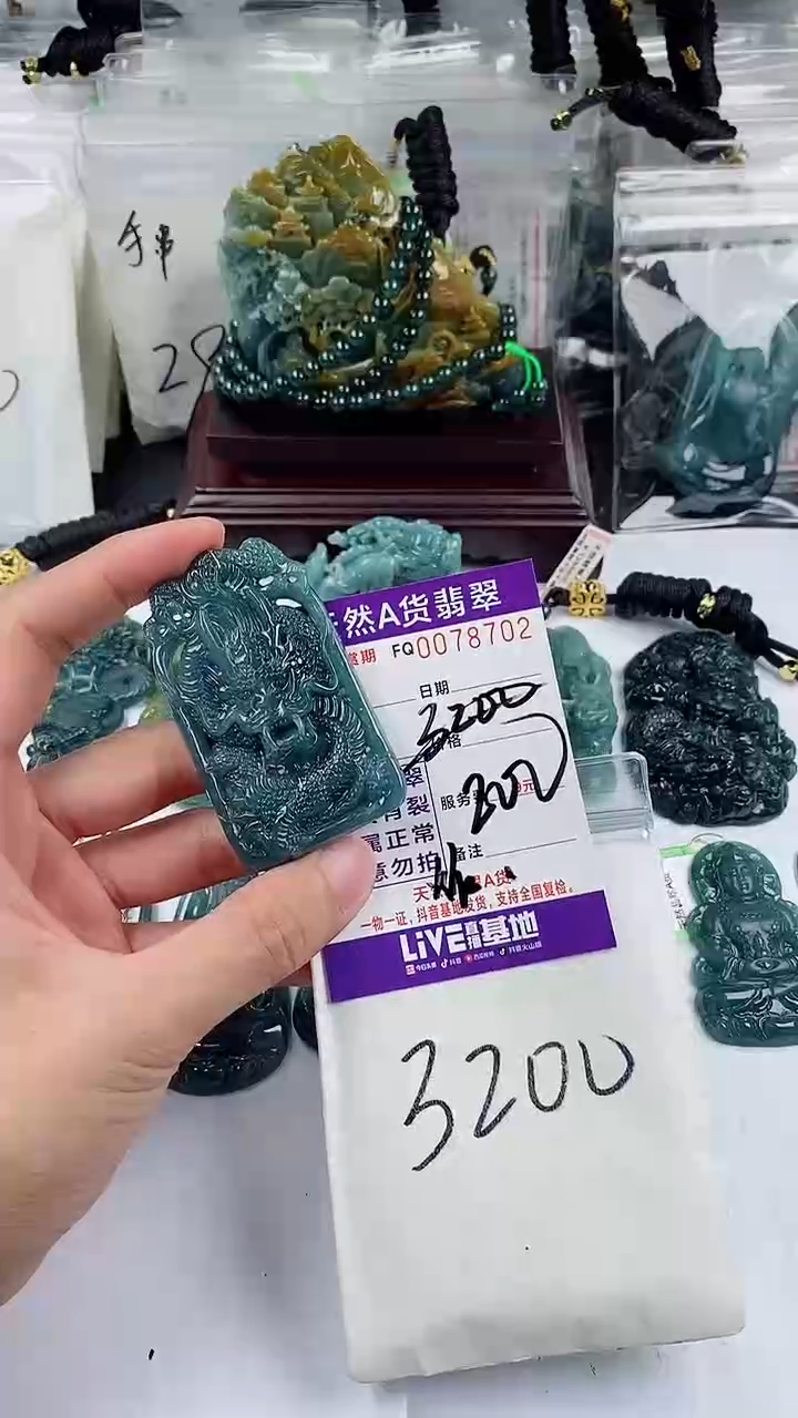 【闪购商品】翡翠颈饰未镶嵌                 