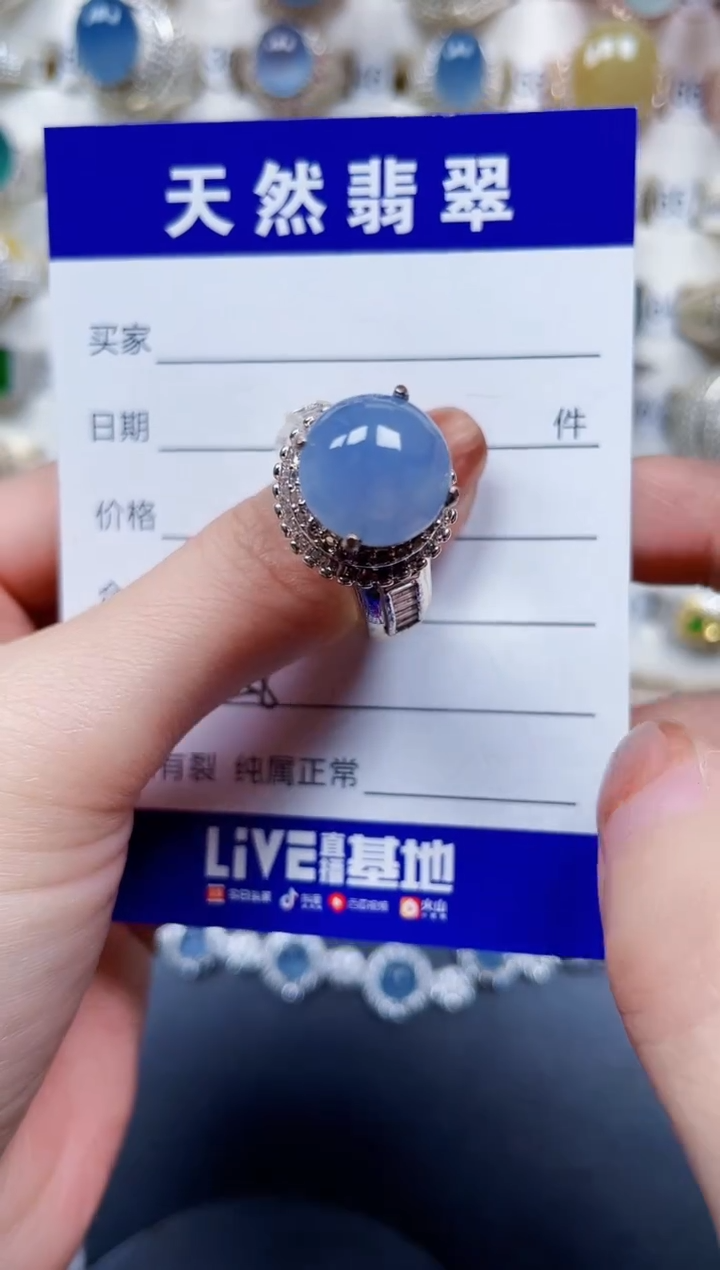 未镶嵌戒指翡翠858