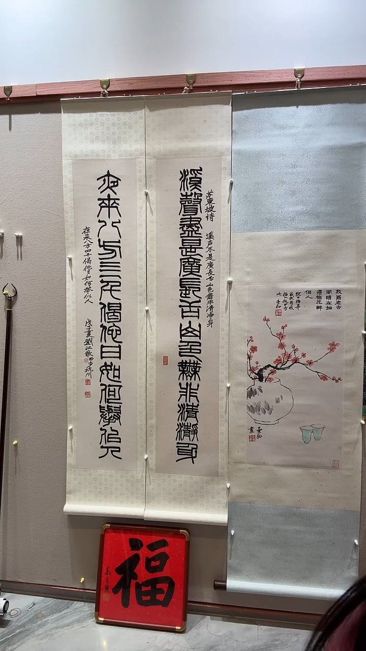 书法挺*的j刘老师书法对联作品一件