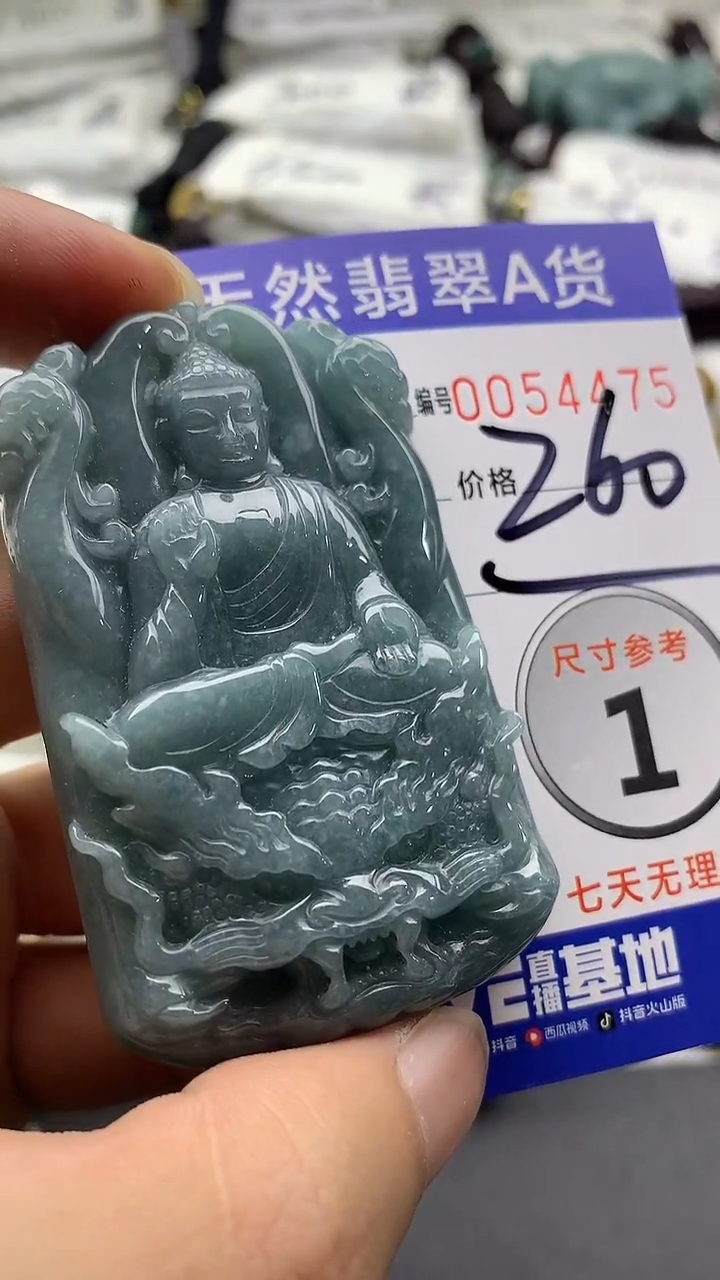【闪购商品】翡翠颈饰未镶嵌555555555555
