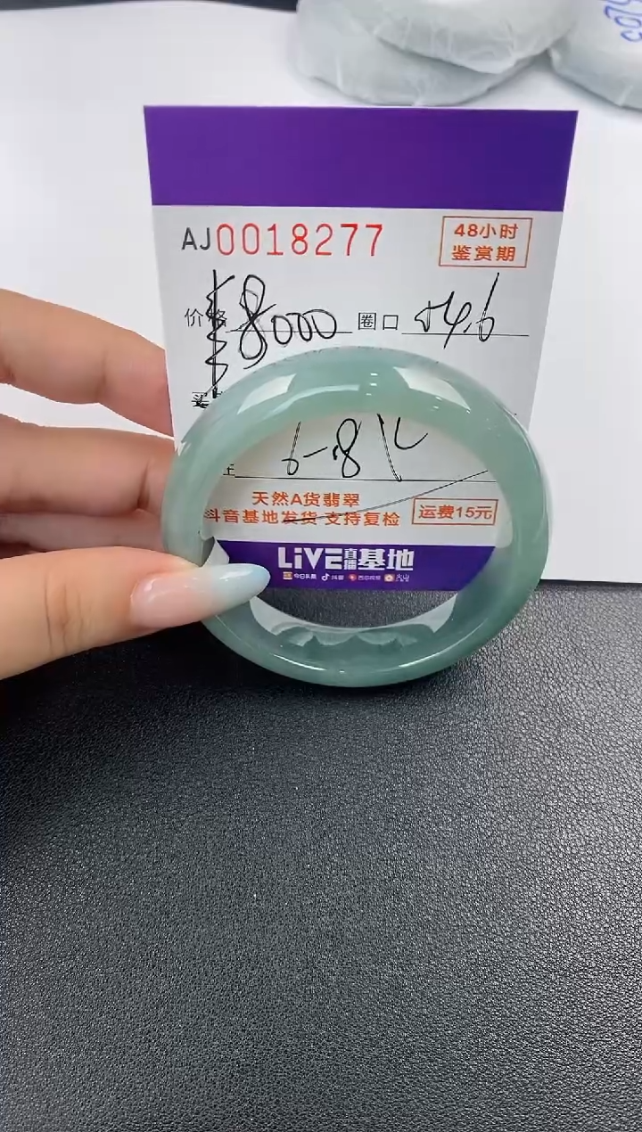 【闪购商品】翡翠手镯未镶嵌天然A货翡翠