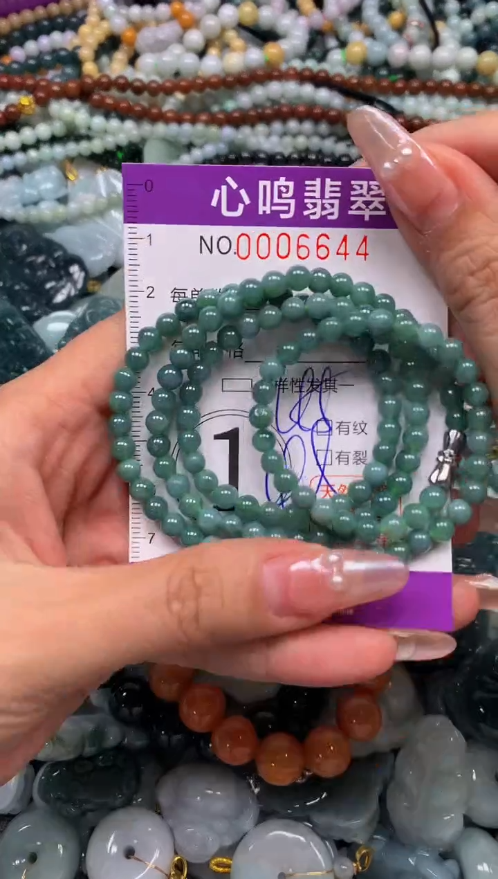 颈饰未镶嵌翡翠闪购006644