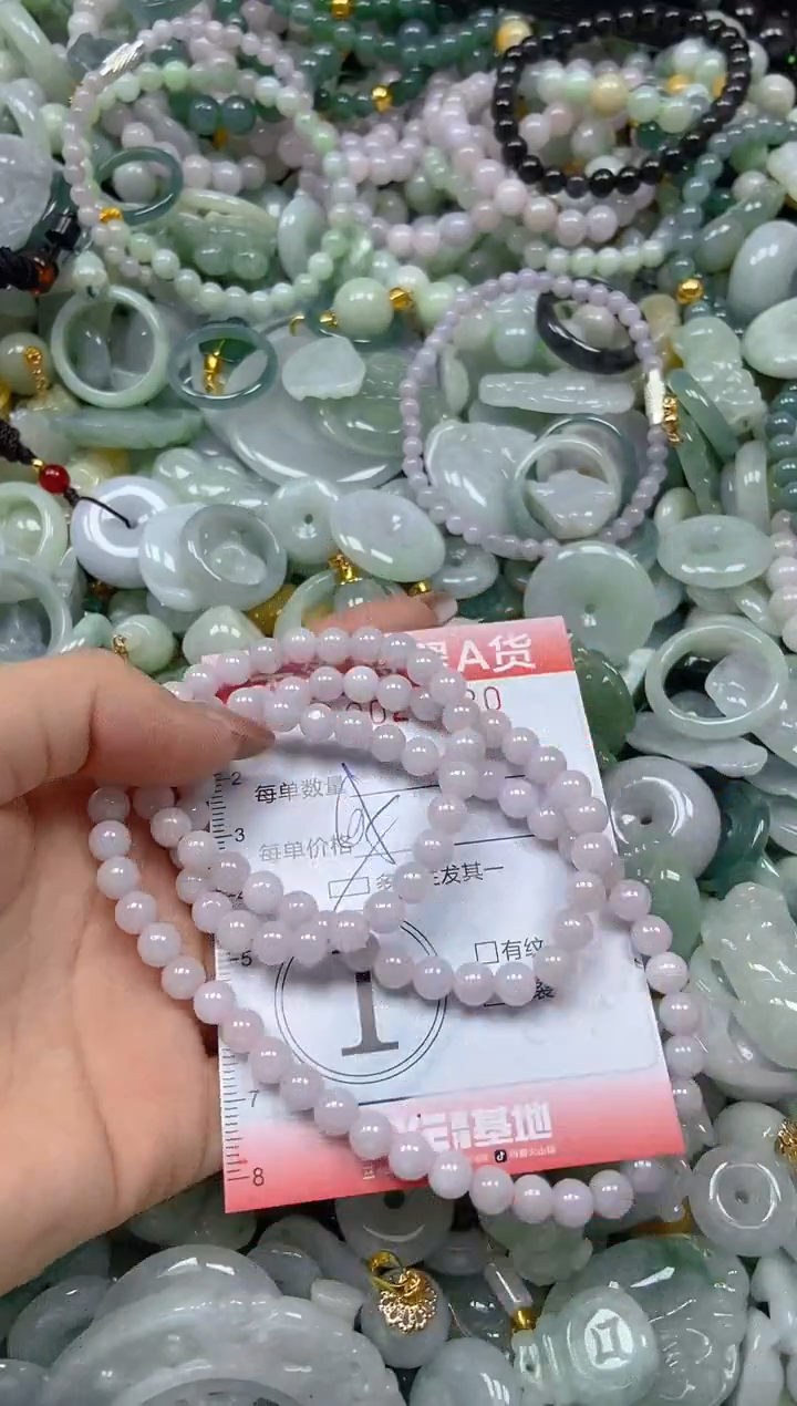 翡翠未镶嵌颈饰闪购0024320多样性发其一