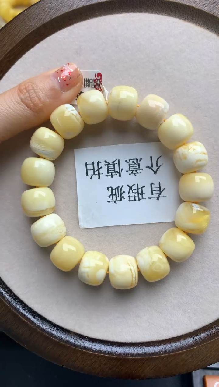 【闪购商品】蜜蜡珠宝奇石未镶嵌29
