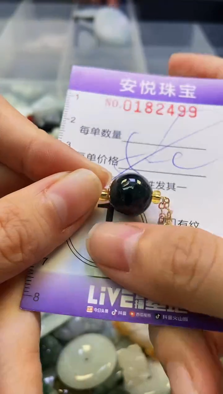 翡翠未镶嵌颈饰闪购0182499多样性发其一