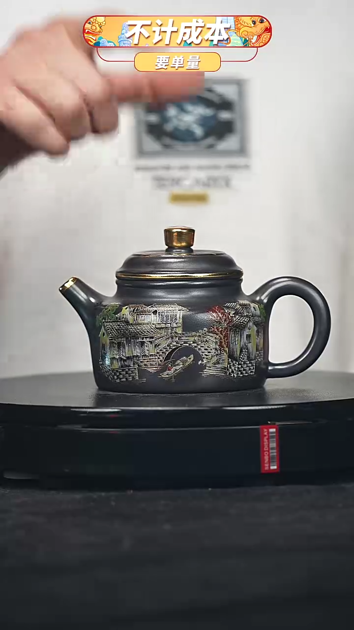 【闪购商品】宜兴原矿高端紫砂