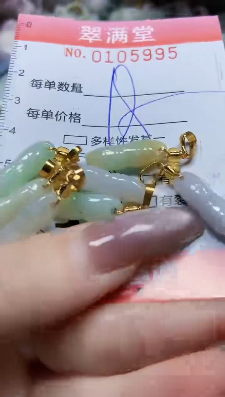 【闪购商品】翡翠颈饰未镶嵌闪购0105995