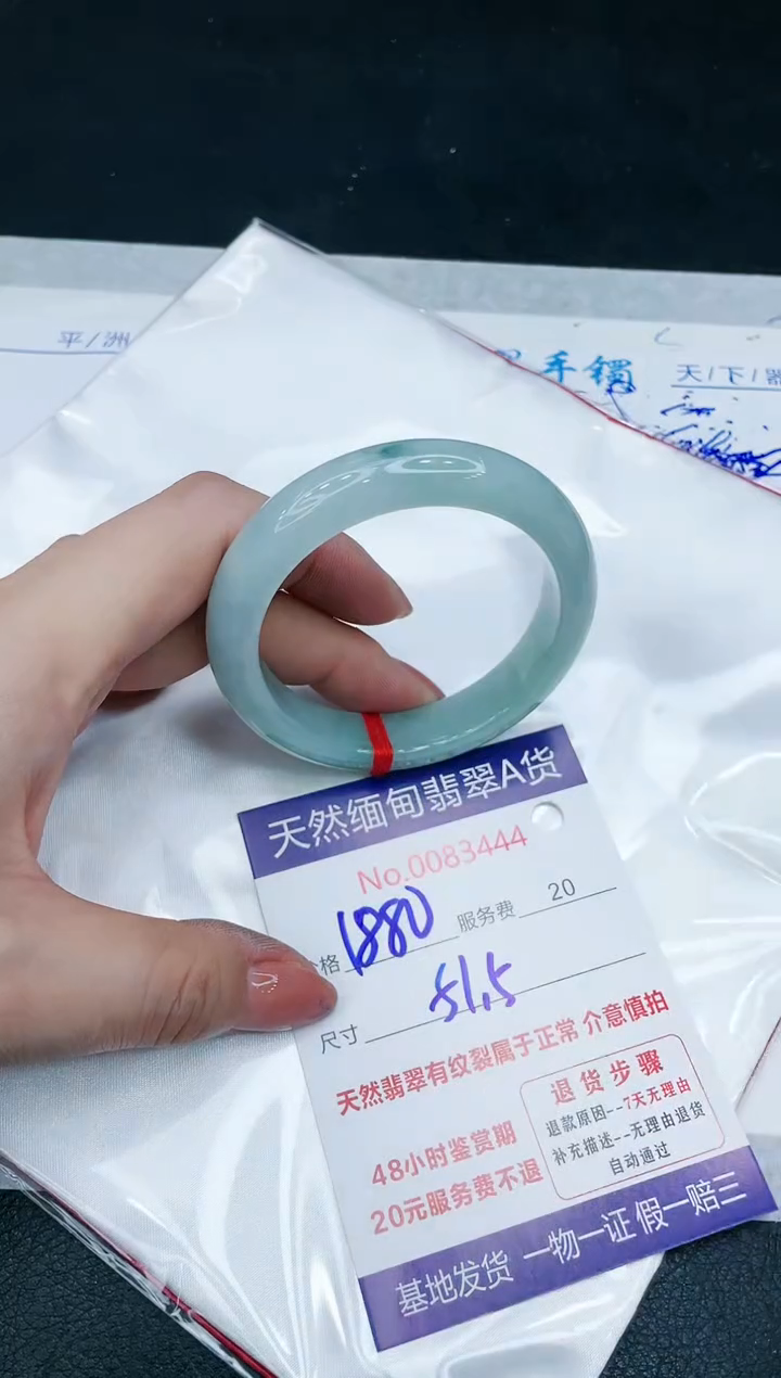 【闪购商品】翡翠手镯未镶嵌666666666