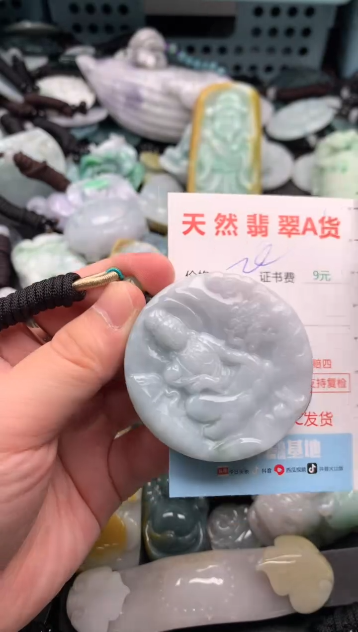 吊坠(不含链)未镶嵌翡翠1