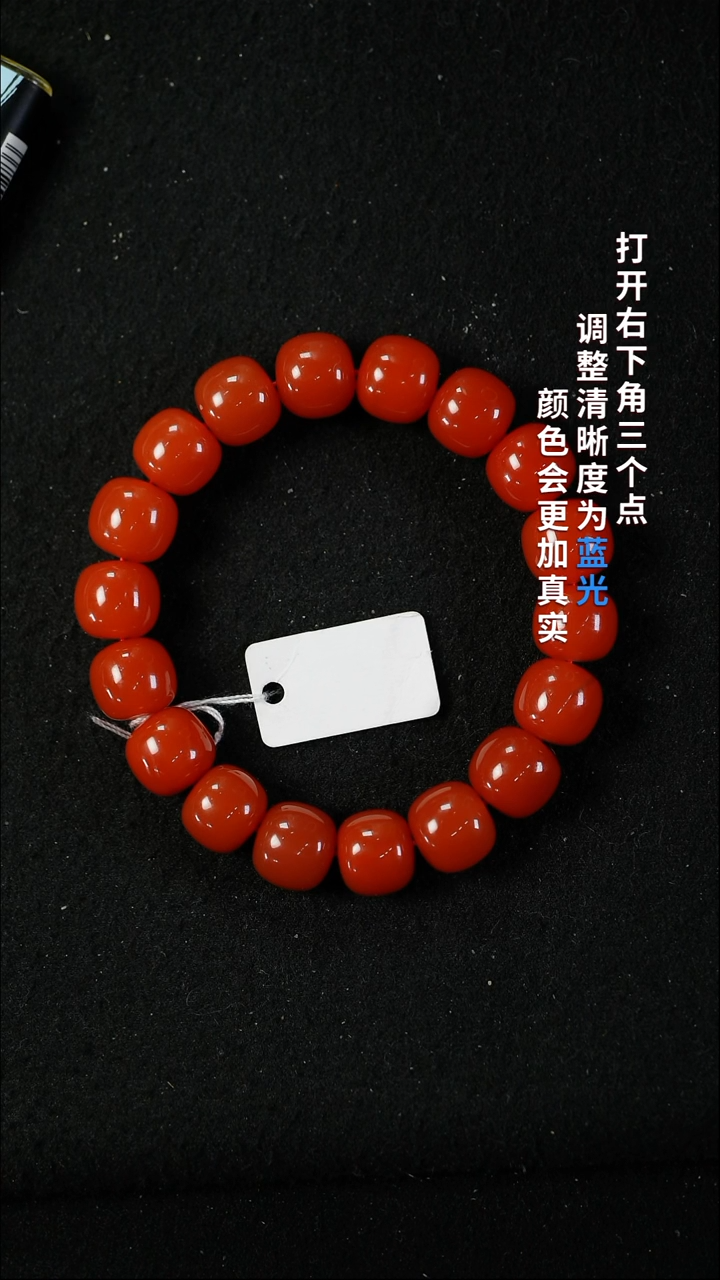 南红玛瑙888888888未镶嵌88888888