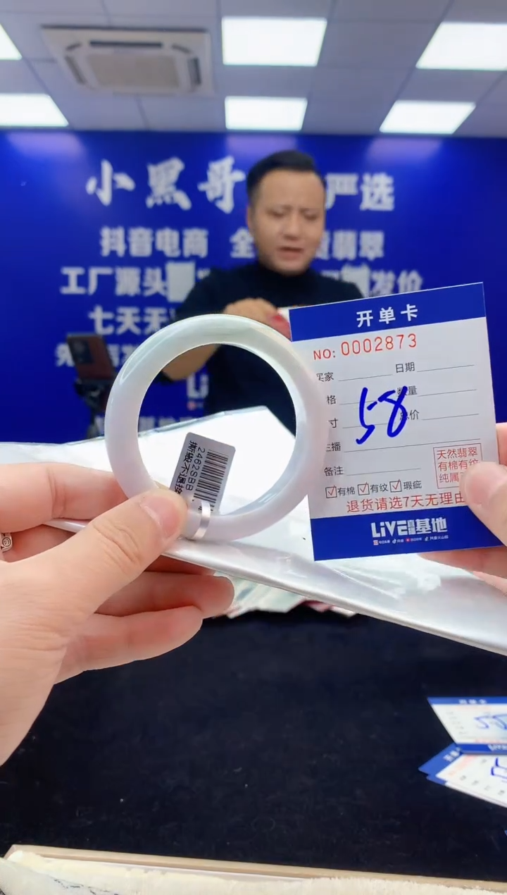 【闪购商品】翡翠手镯未镶嵌2翡翠天然A货手镯