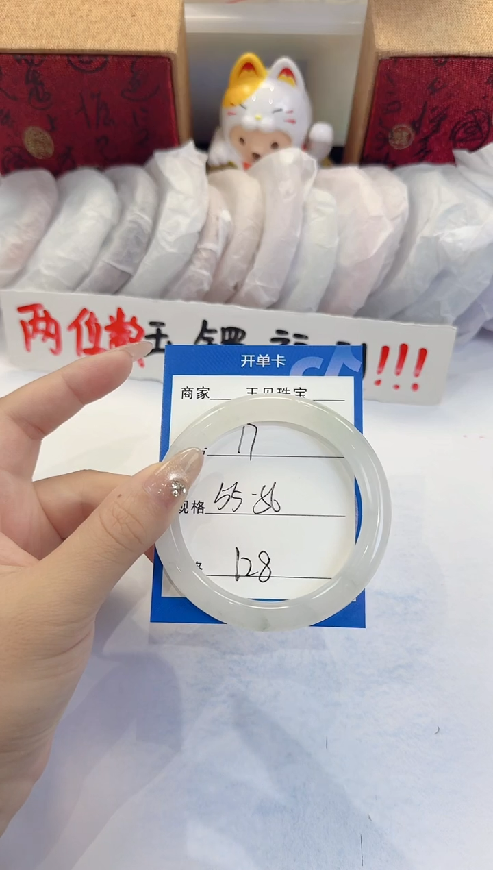 未镶嵌手镯石英质玉17