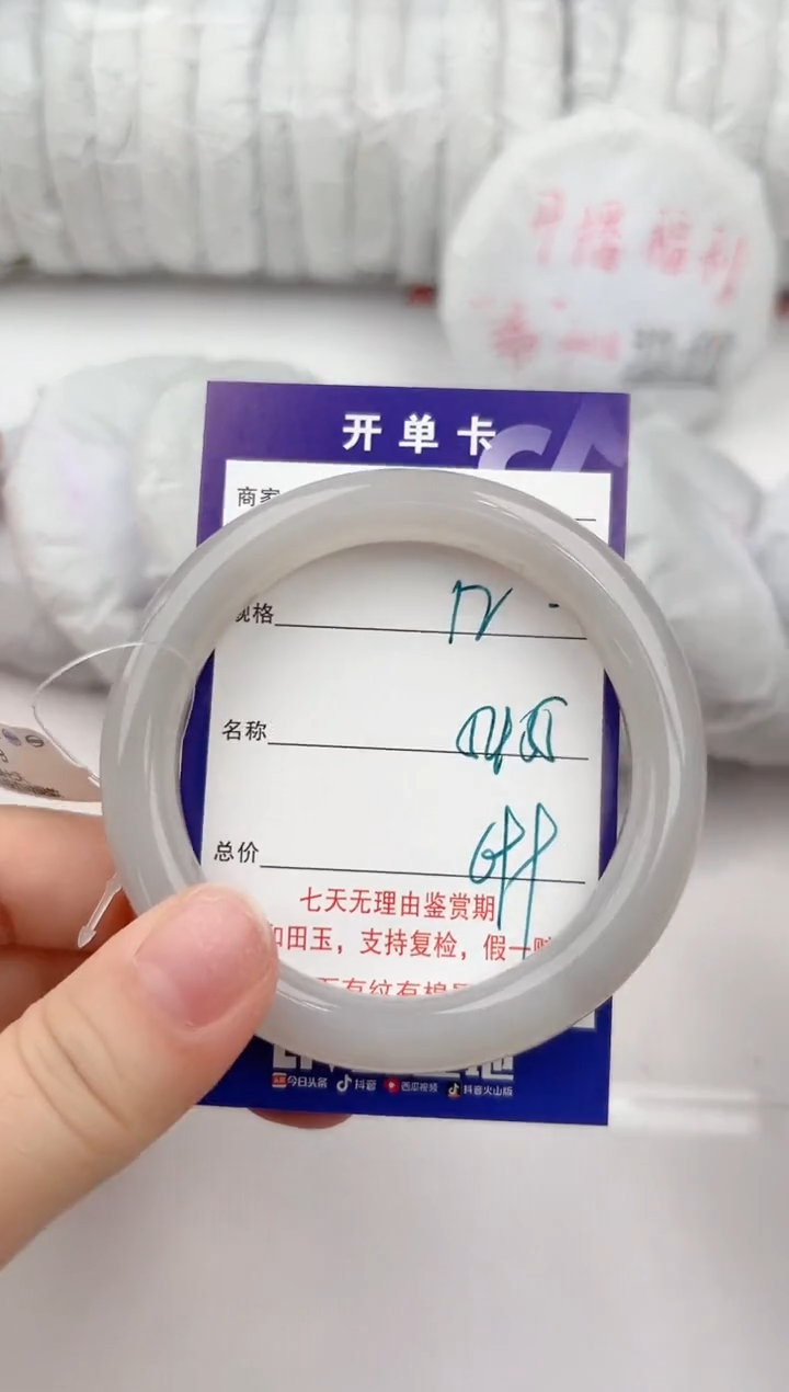 【闪购商品】和田玉手镯未镶嵌12颜色微差无瑕疵