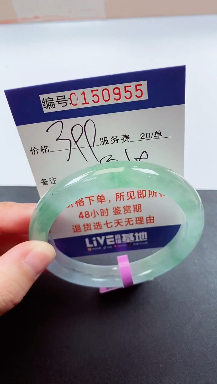 0以实物为准00000150955