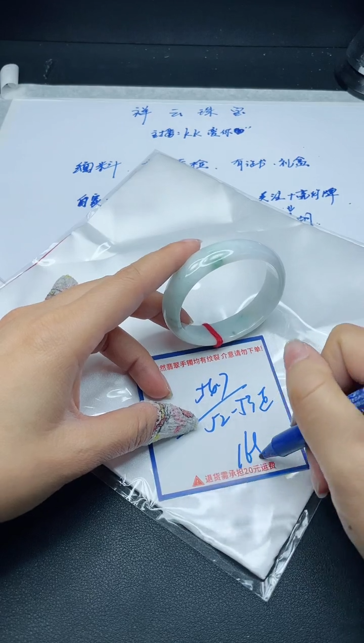 【闪购商品】翡翠手镯未镶嵌我