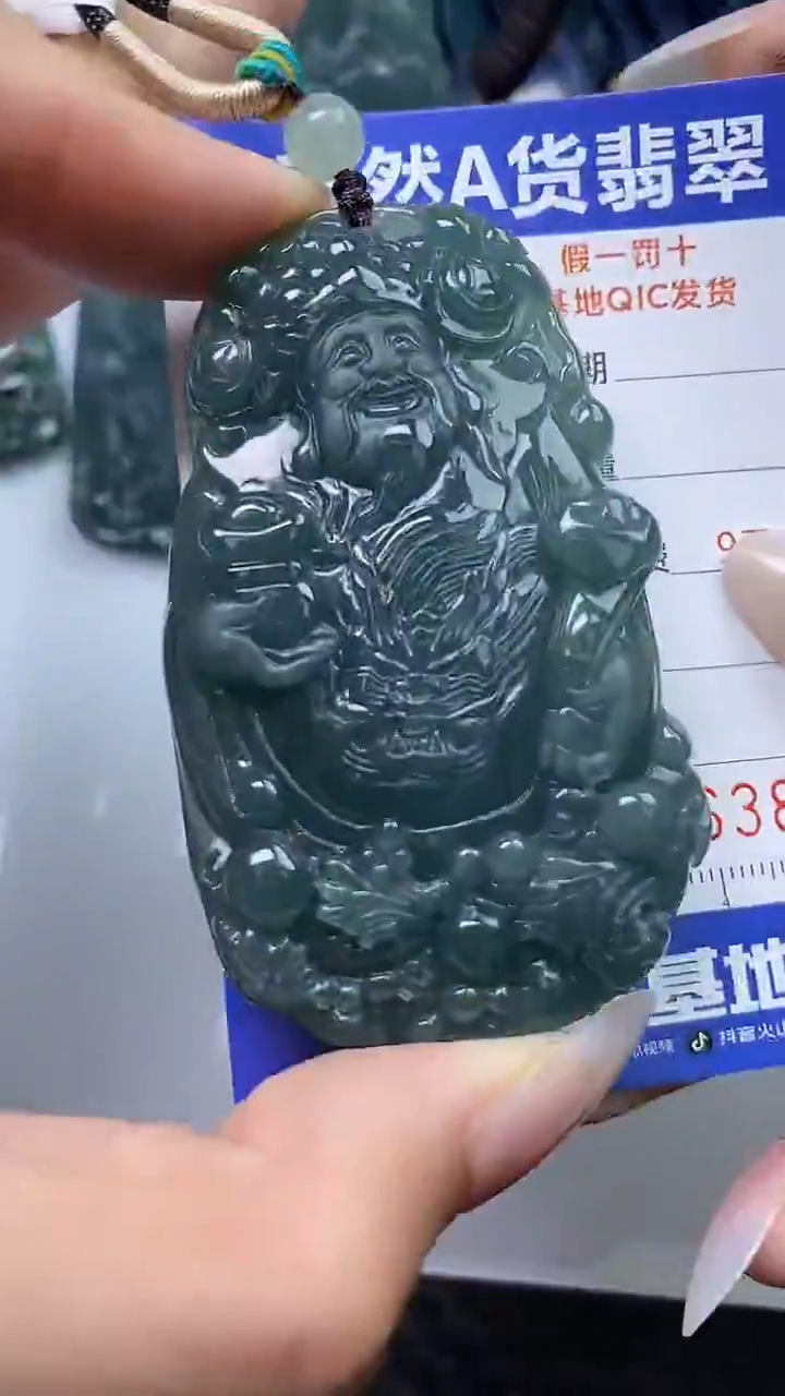 【闪购商品】翡翠颈饰未镶嵌A货翡翠3878