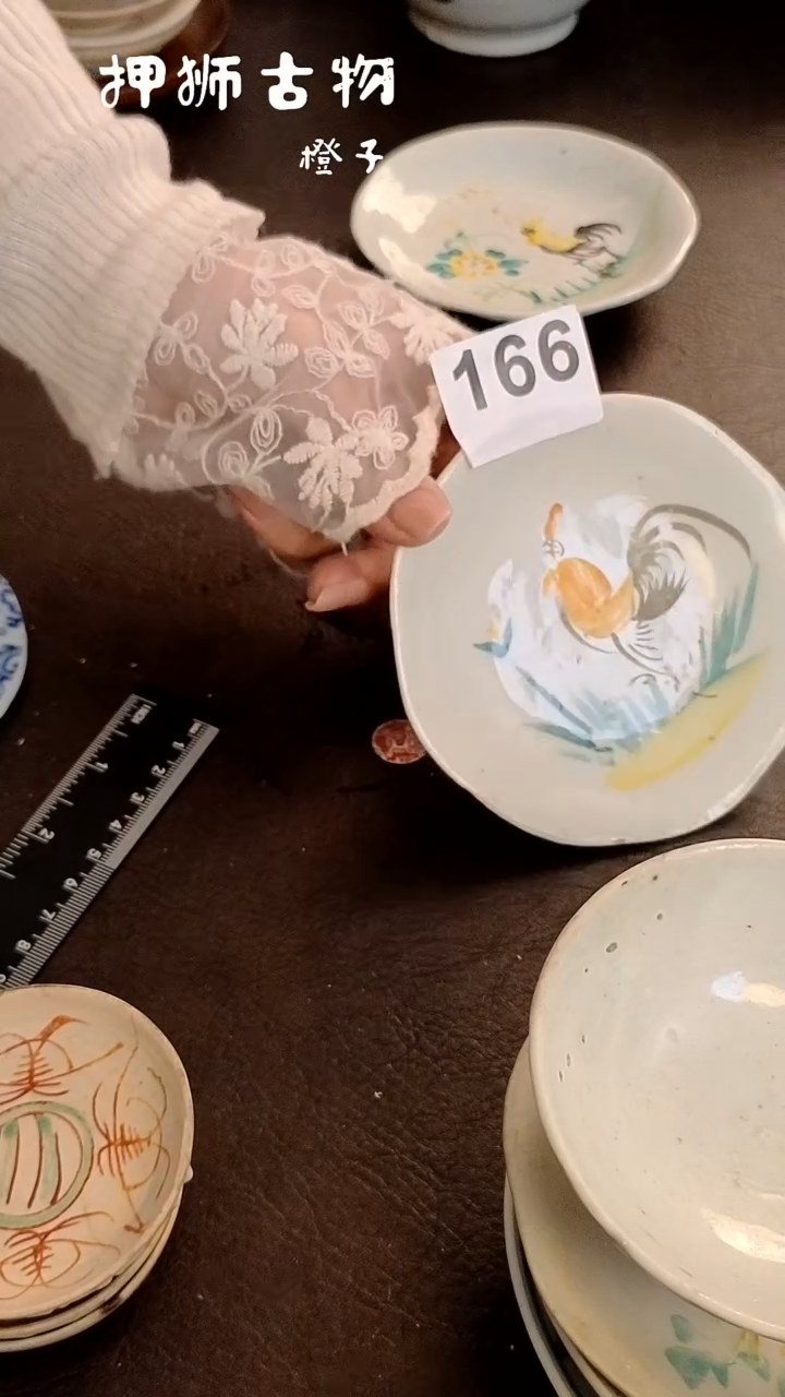 【闪购商品】漂漂亮亮的瓷器编号166