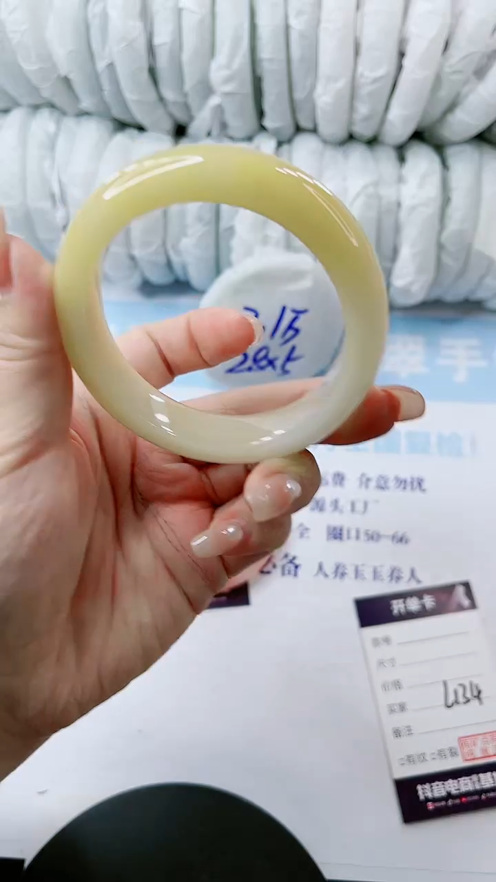 【闪购商品】石英质玉手镯未镶嵌多样性发货L134