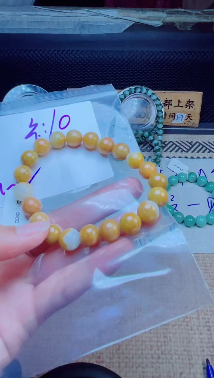 定制翡翠未镶嵌珠串