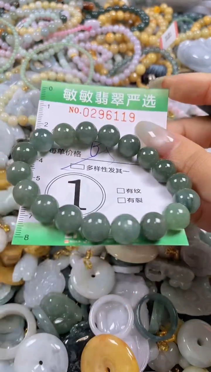 翡翠未镶嵌颈饰闪购0296119多样性发其一