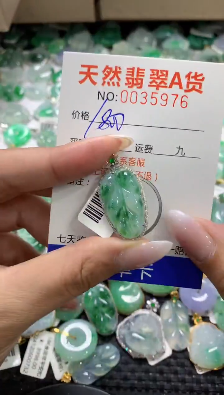 颈饰18K金镶嵌翡翠1111111111111111