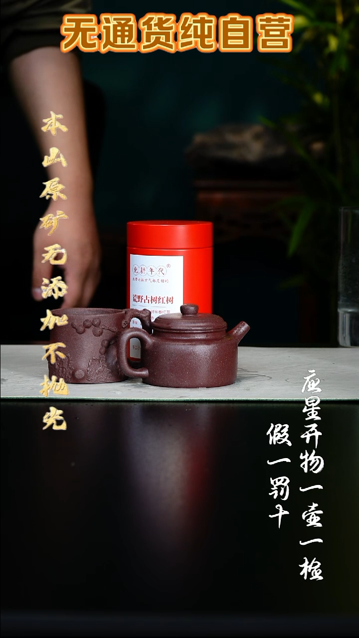 茶壶紫砂96年四号井底槽青 德钟 160cc