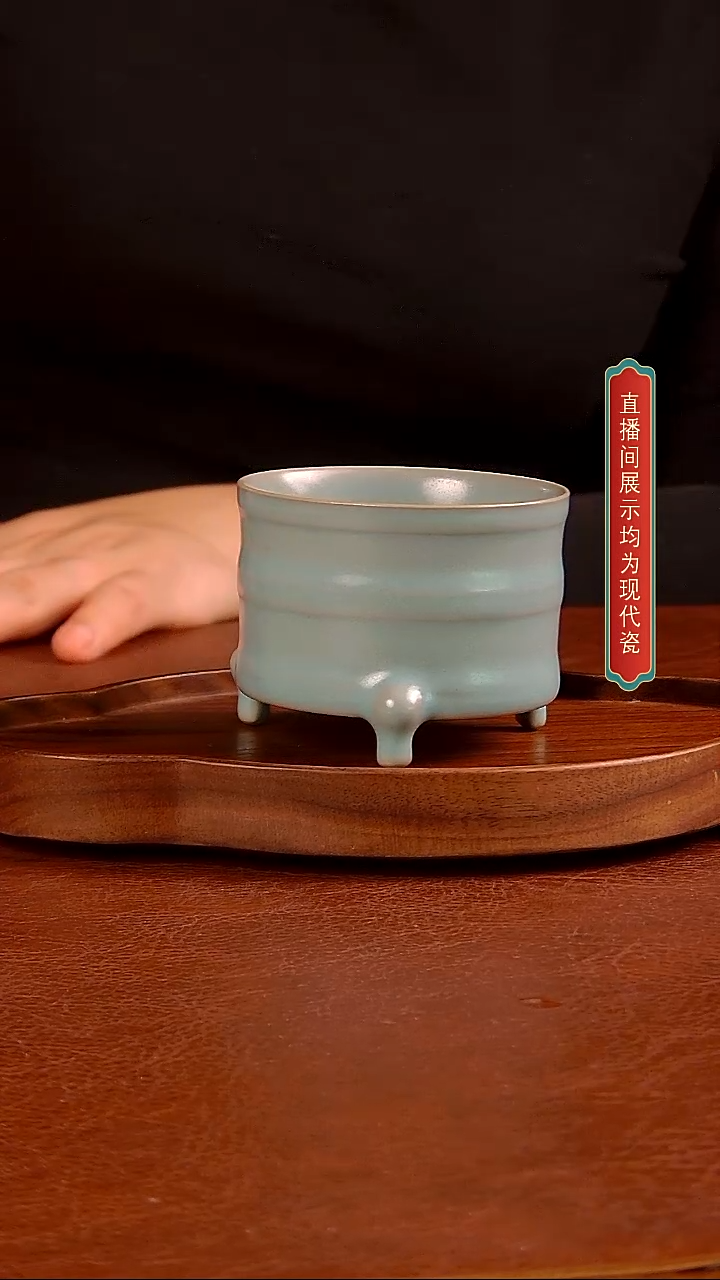 瓷片023号 三足 杯          微矿    