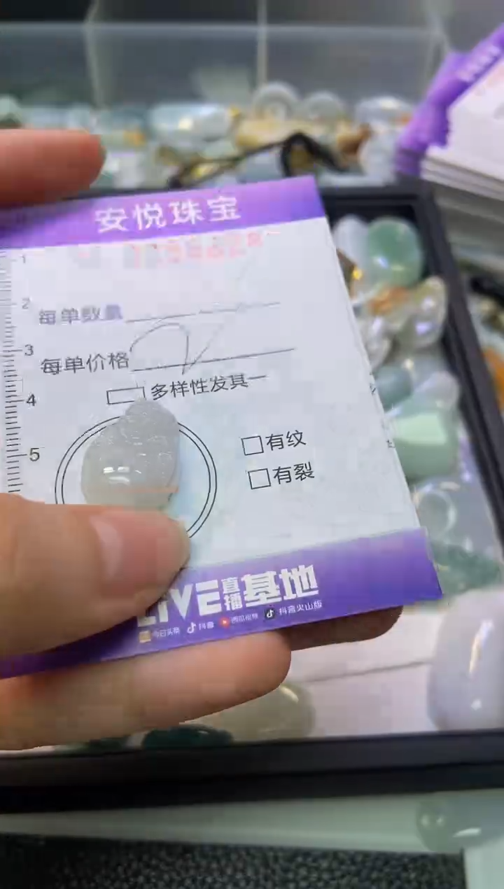 颈饰未镶嵌翡翠闪购0256628