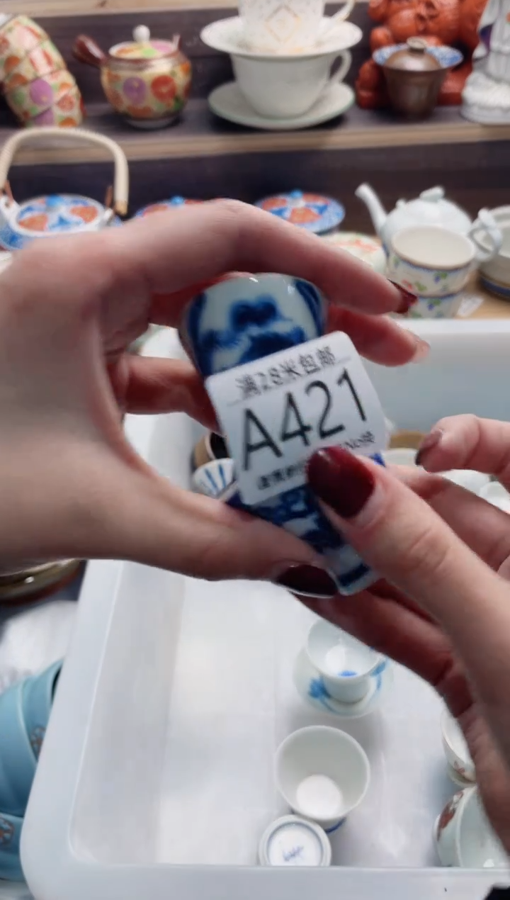 【闪购商品】A421***************