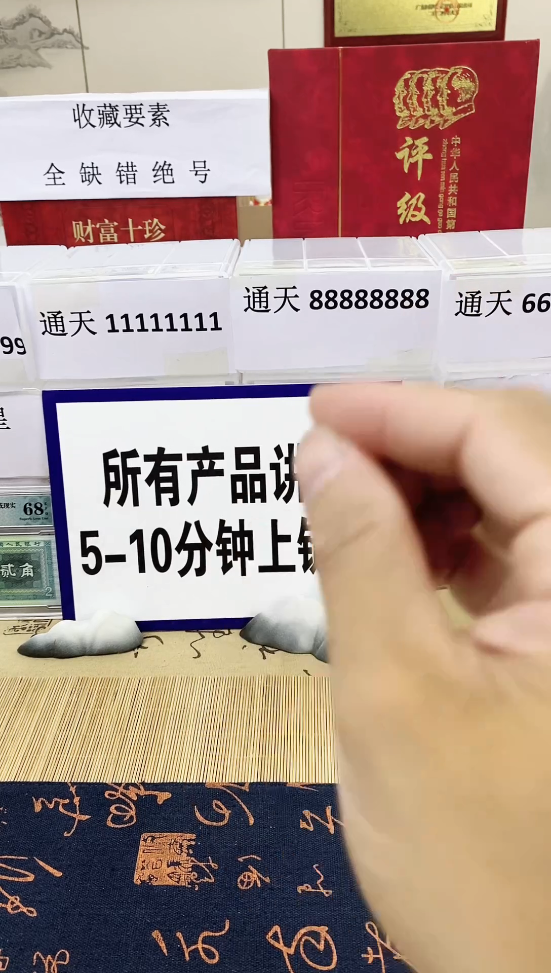 【双冠大全】01.册双冠 21张大全册