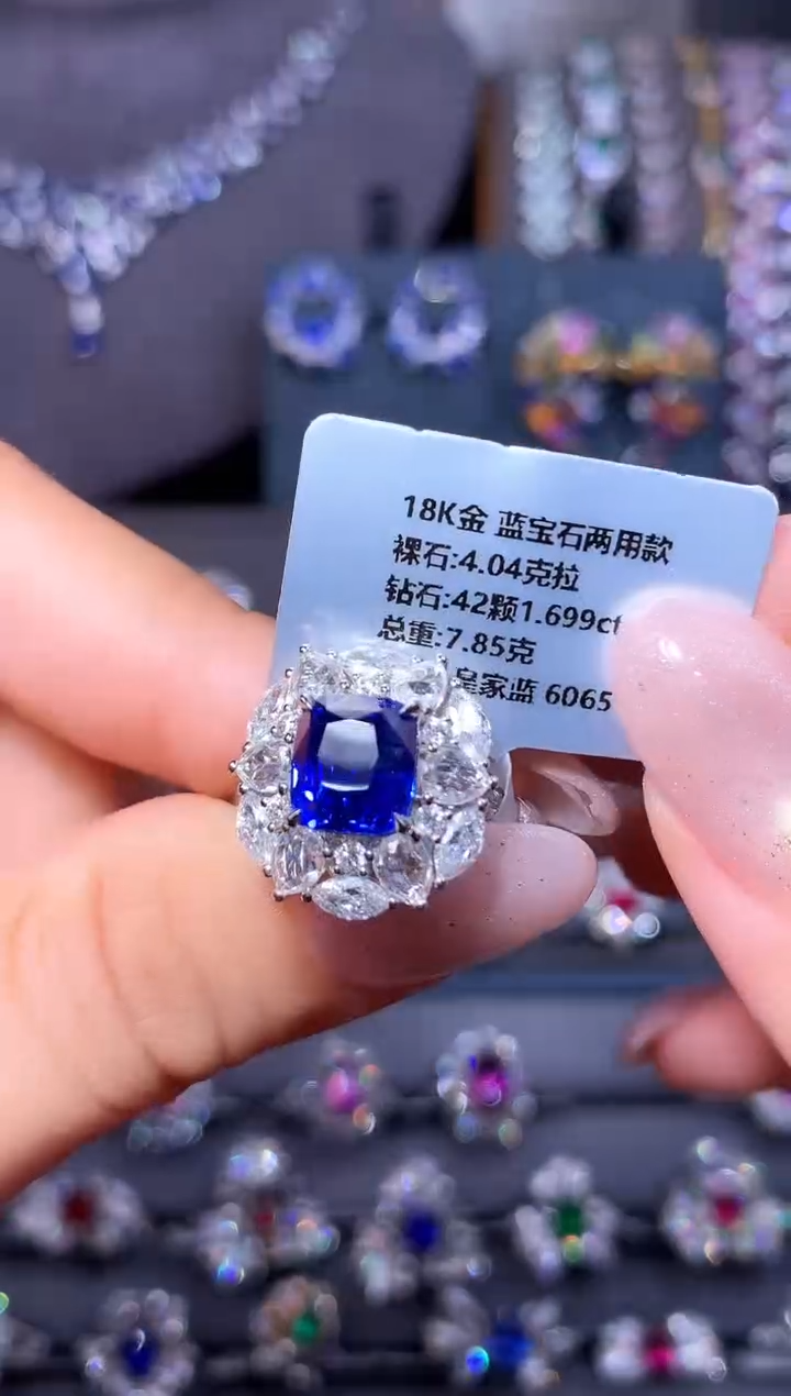 戒指蓝宝石18K金镶嵌AIGS 皇家蓝 4.04克拉