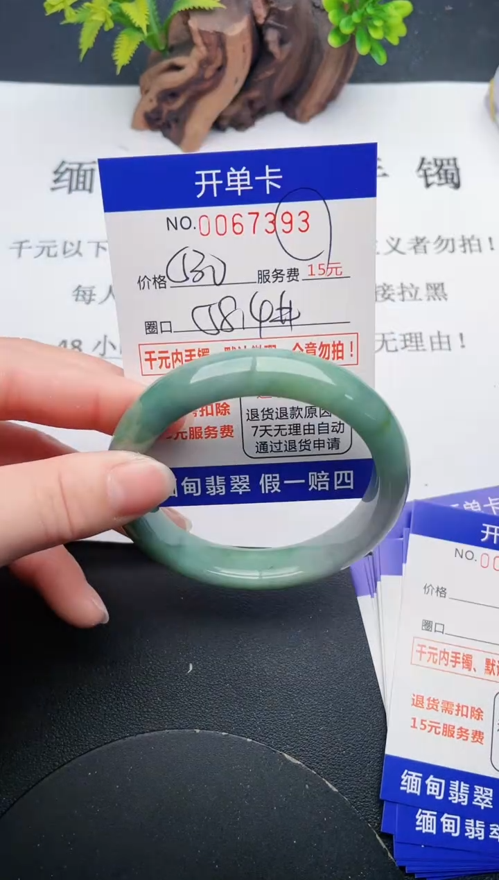 【闪购商品】93丽致优雅手镯时尚百搭