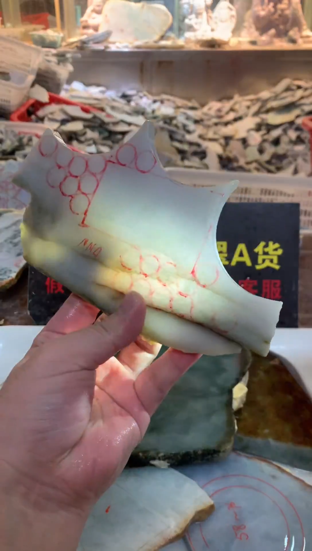 散珠翡翠0韩0翡翠珠宝780