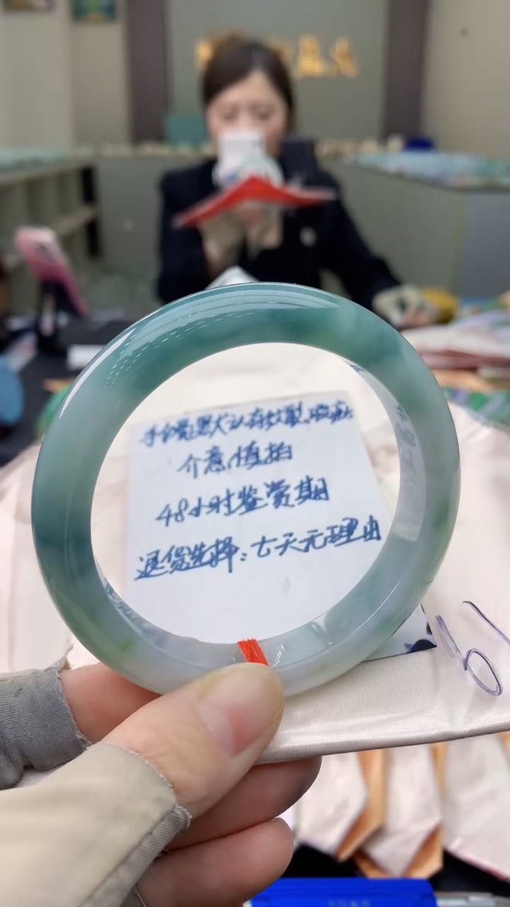 未镶嵌手镯翡翠0752115585