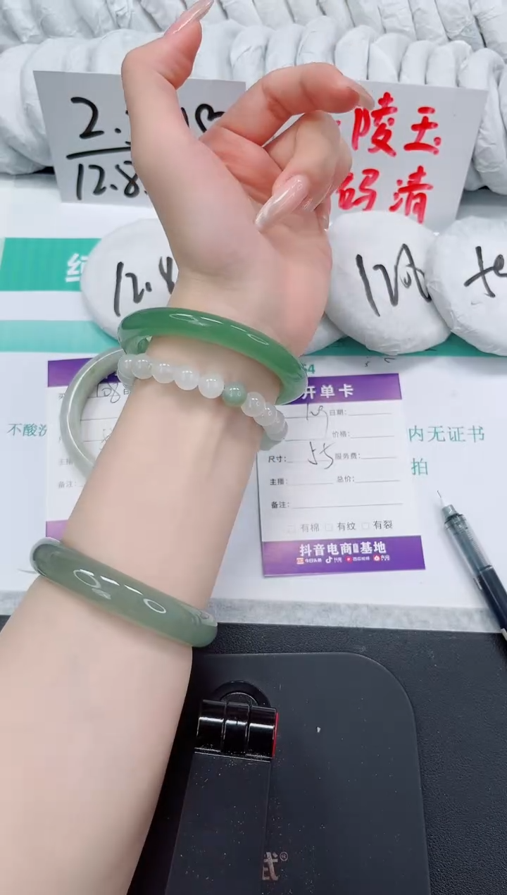 石英质玉手镯未镶嵌109-55