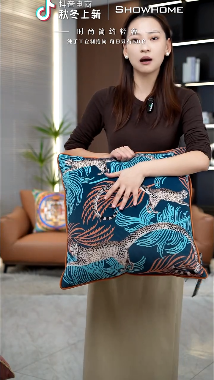 豹纹图案50X50带芯