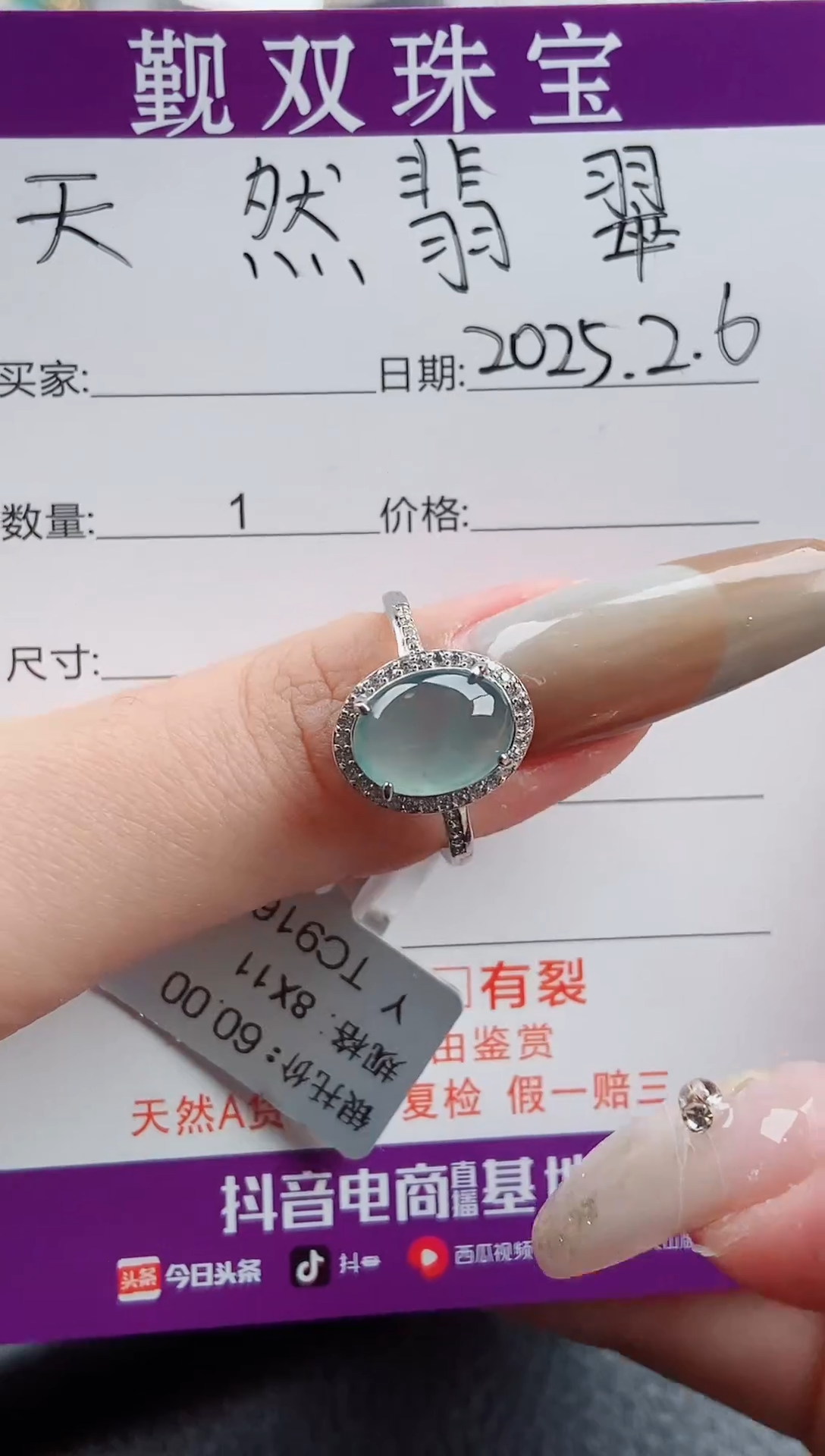 【闪购商品】翡翠戒指银S925镶嵌戒指168