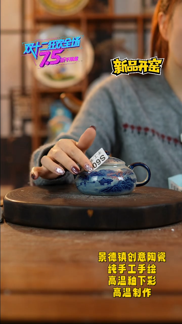 其他陶606景德镇陶瓷