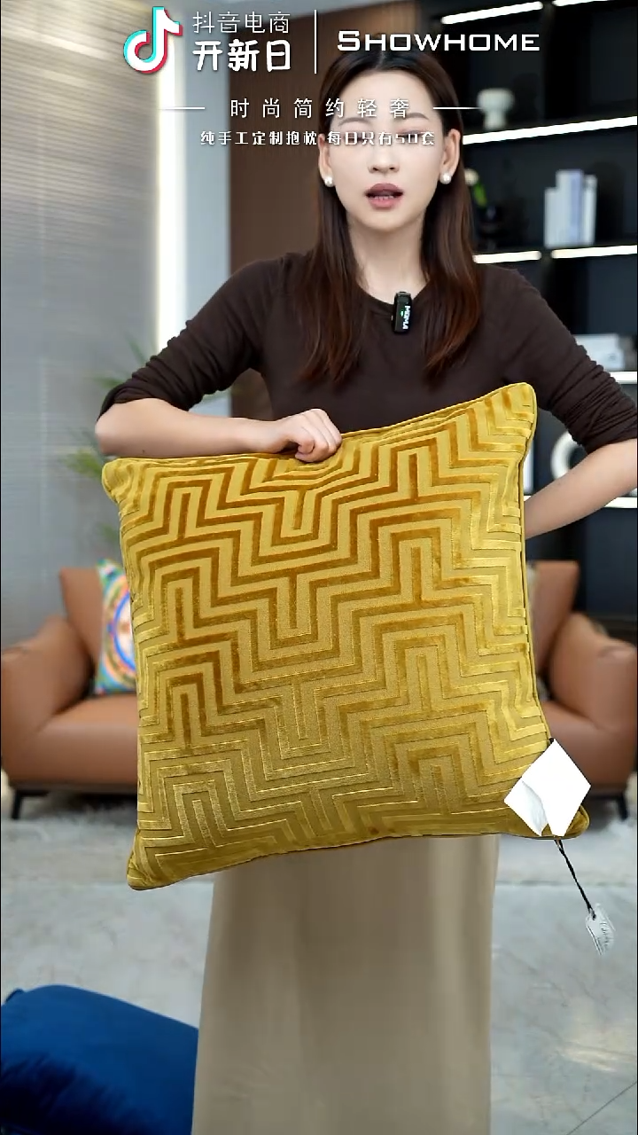 迷宫金黄色55X55带芯