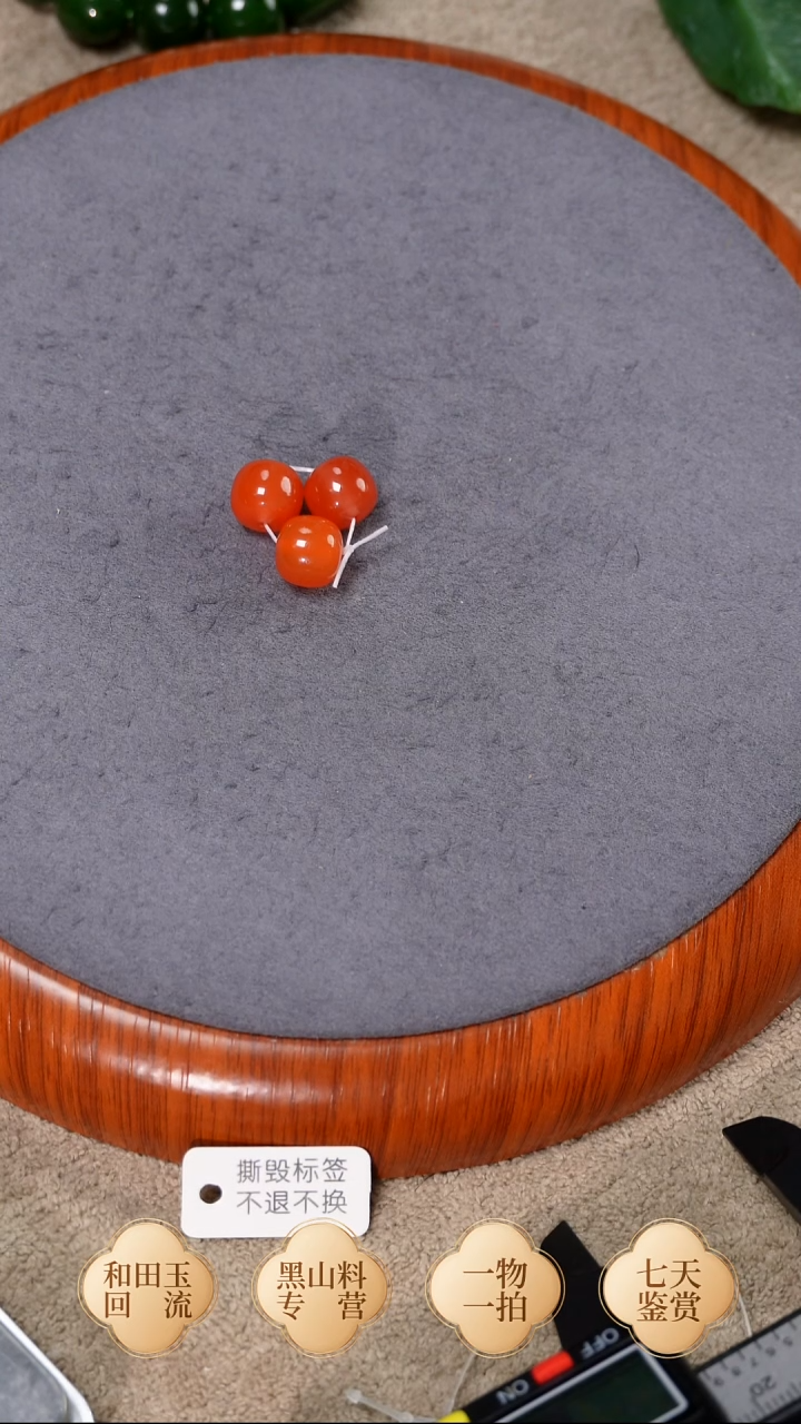 合金手链南红玛瑙你****人保山南红