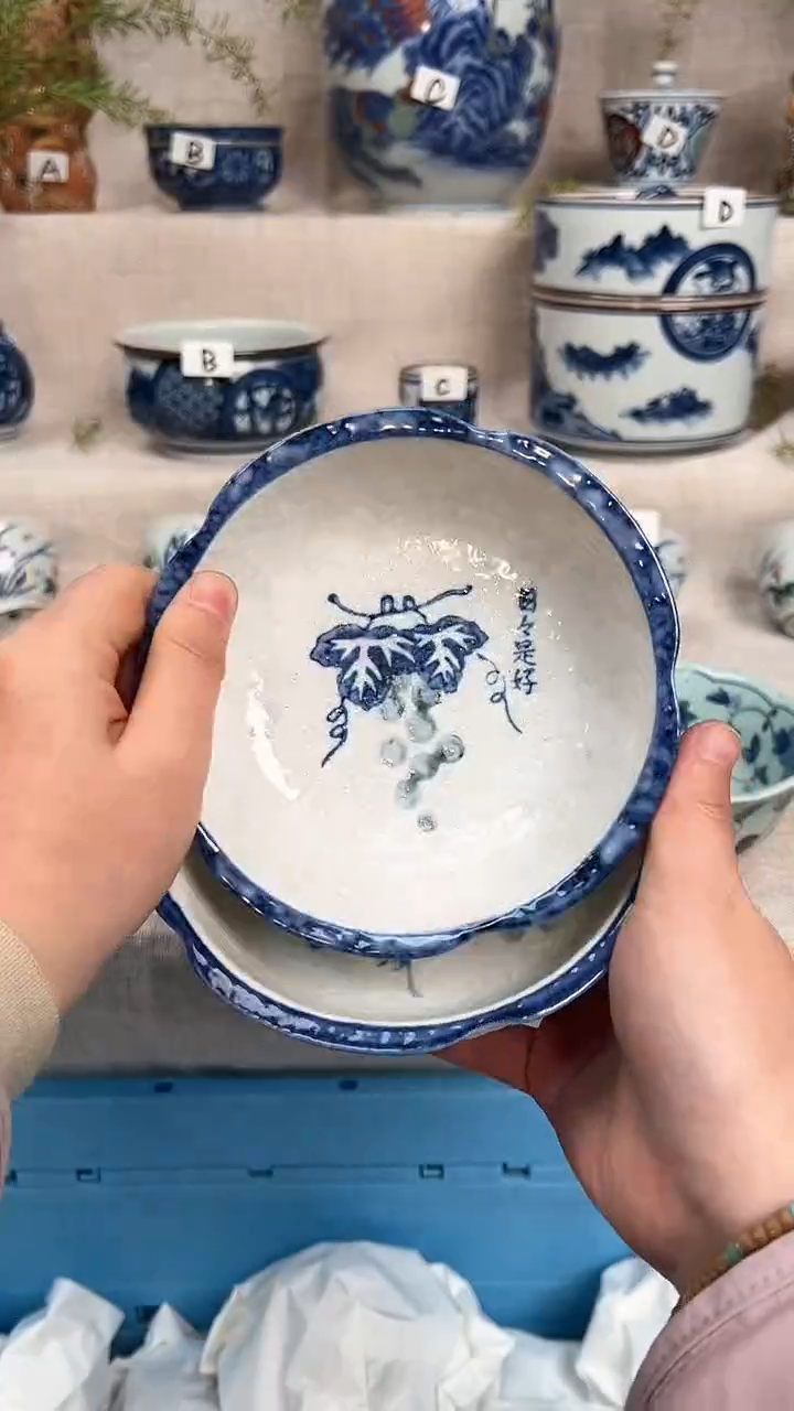 【闪购商品】茶杯 茶具 陶瓷 喝茶杯子 茶周边