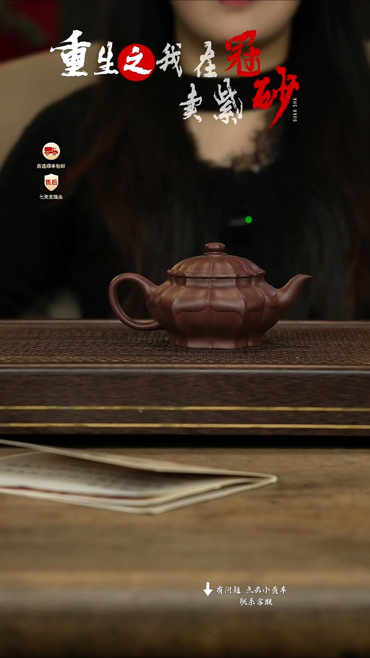 冠砂茶器紫砂茶壶43