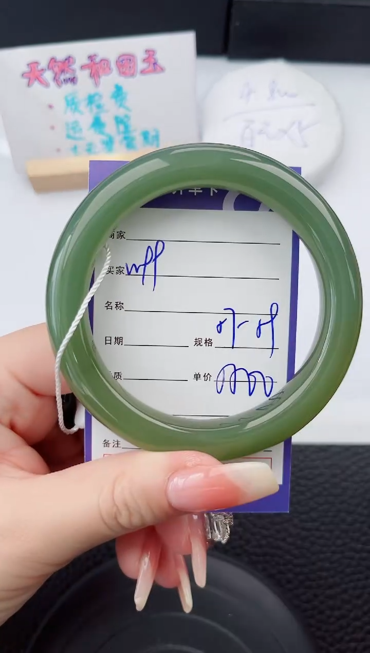 【闪购商品】和田玉手镯未镶嵌99微色差T8