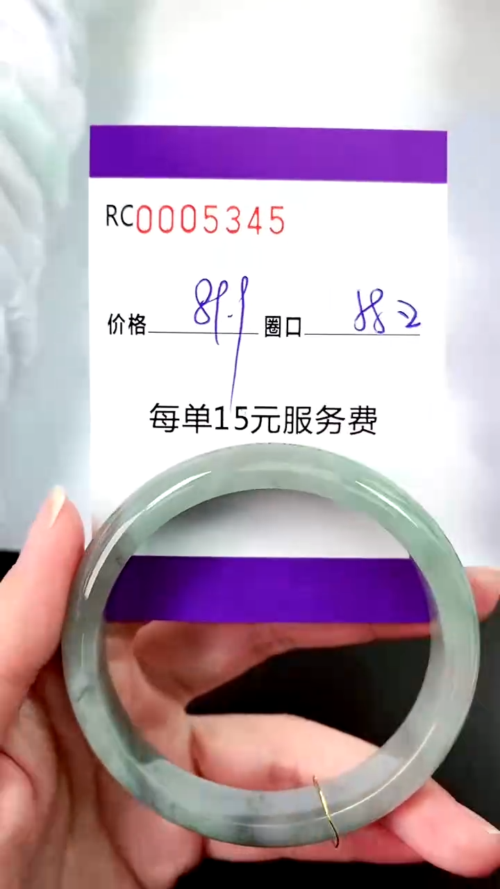 【闪购商品】翡翠手镯未镶嵌00005345