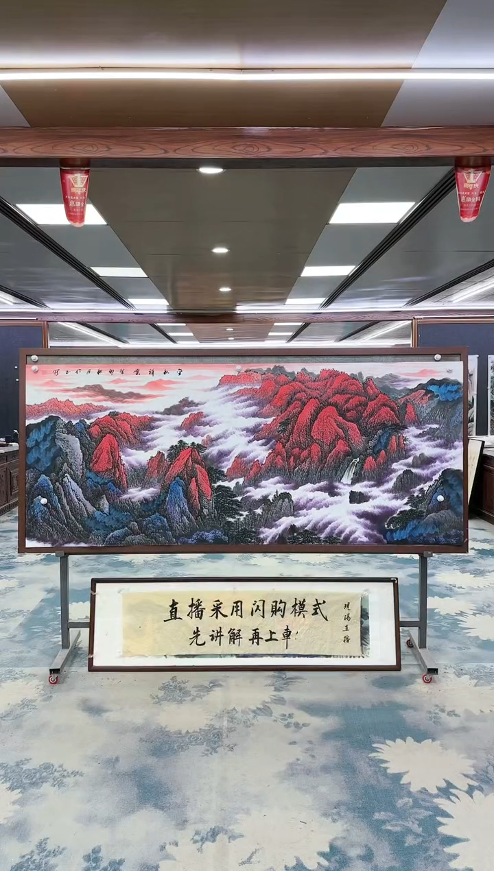 【闪购商品】绘画W-张伦玉-小八尺-山水国画