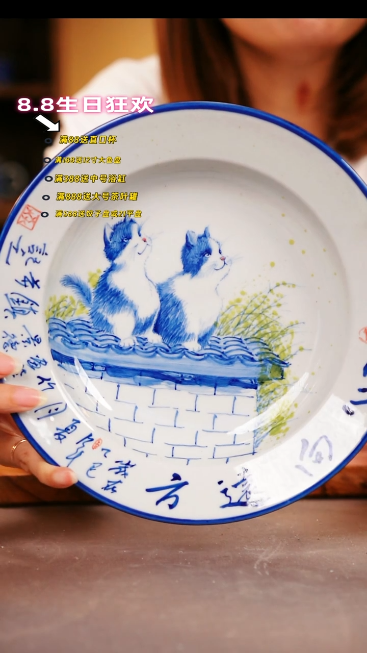 其他D372陶然集器瓷器